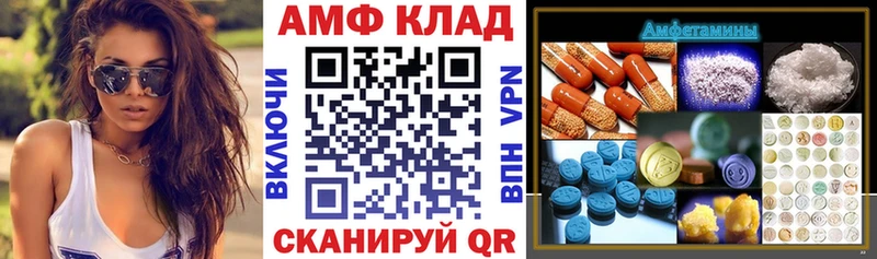 где купить   Шлиссельбург  АМФ VHQ 