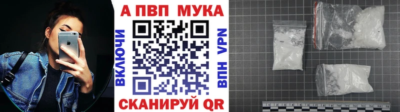 где купить   Шлиссельбург  блэк спрут зеркало  APVP Соль 