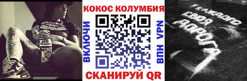 COCAIN 98%  Шлиссельбург 