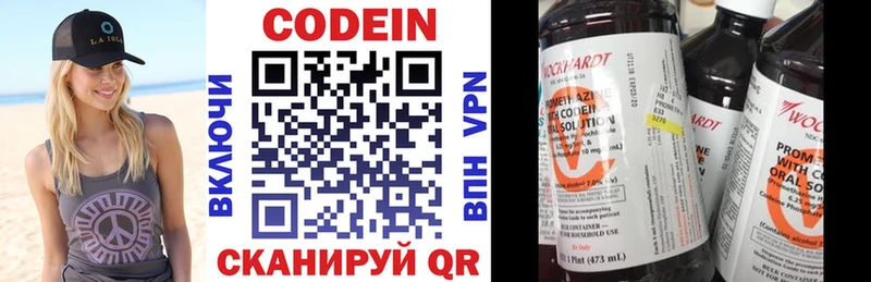 OMG онион  Шлиссельбург  Кодеиновый сироп Lean Purple Drank 