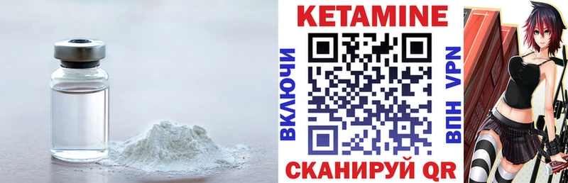 MEGA как войти  Шлиссельбург  КЕТАМИН ketamine 