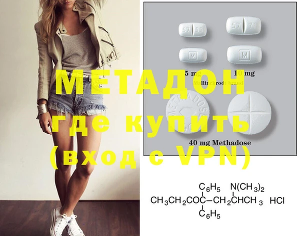 MDMA Premium VHQ Абдулино