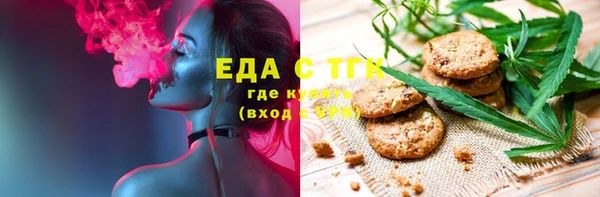 мефедрон VHQ Абинск