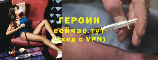 мефедрон VHQ Абинск
