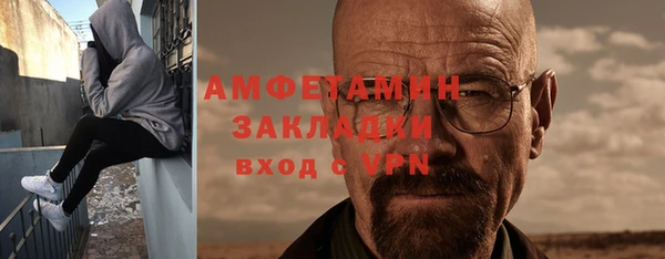 MDMA Premium VHQ Абдулино