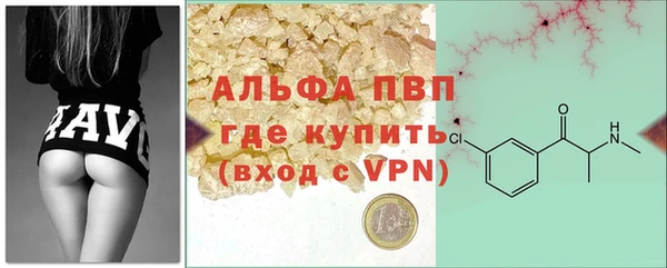 MDMA Premium VHQ Абдулино