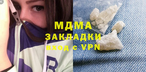 мефедрон VHQ Абинск