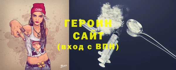 гашишное масло Абаза