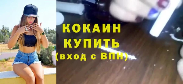 MDMA Premium VHQ Абдулино