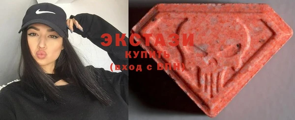 MDMA Premium VHQ Абдулино