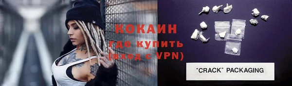 MDMA Premium VHQ Абдулино