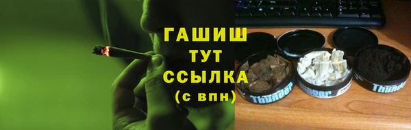 MDMA Premium VHQ Абдулино