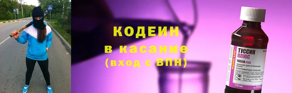 мефедрон VHQ Абинск