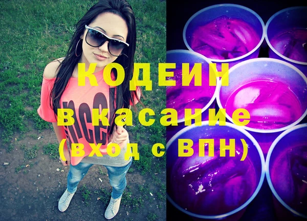 MDMA Premium VHQ Абдулино