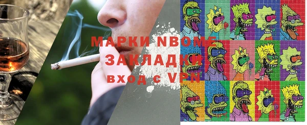 мефедрон VHQ Абинск