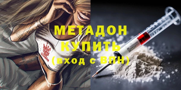 мефедрон VHQ Абинск