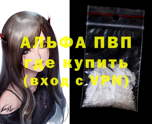 гашишное масло Абаза