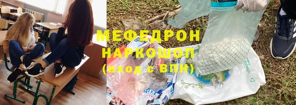мефедрон VHQ Абинск