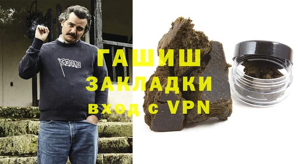 трава Алексеевка