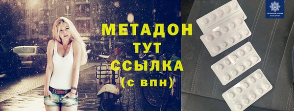 гашишное масло Абаза