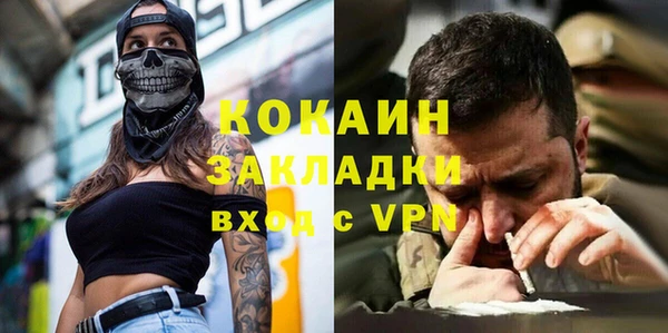 гашишное масло Абаза