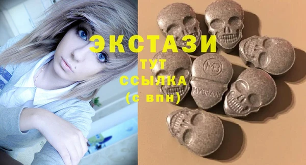 MDMA Premium VHQ Абдулино