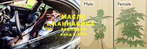 мефедрон VHQ Абинск