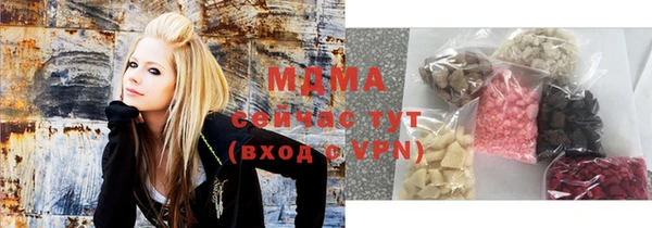 MDMA Premium VHQ Абдулино