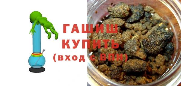 гашишное масло Абаза