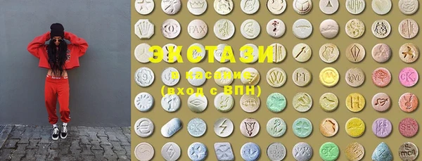 гашишное масло Абаза