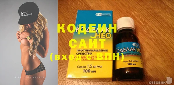 гашишное масло Абаза