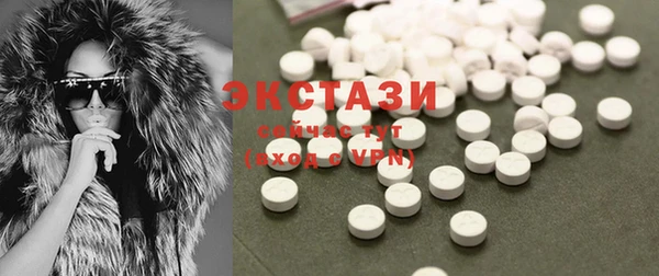 MDMA Premium VHQ Абдулино