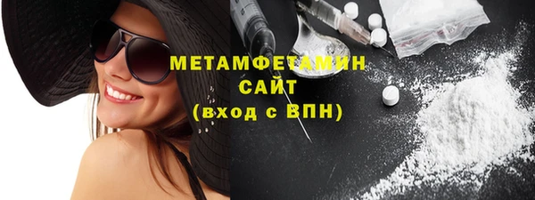 гашишное масло Абаза