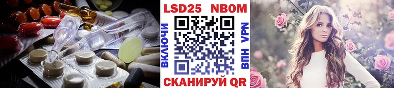 ЛСД экстази кислота  Шлиссельбург 