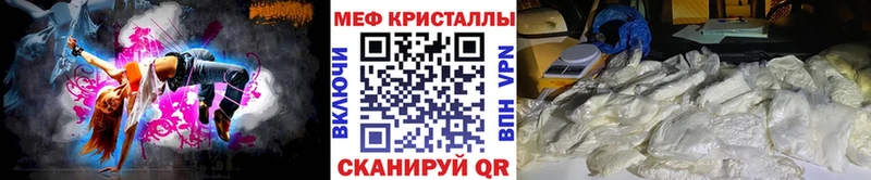 МЯУ-МЯУ мука  купить  сайты  hydra онион  Шлиссельбург 