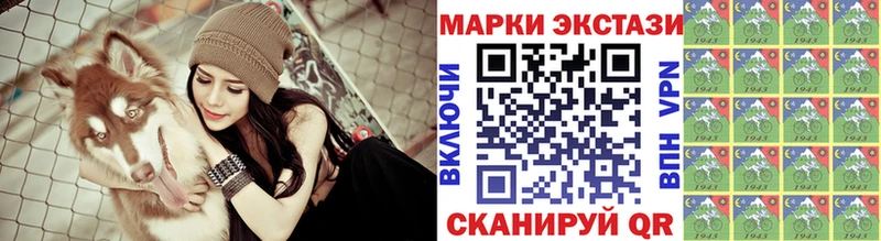 Наркотические марки 1,5мг Шлиссельбург