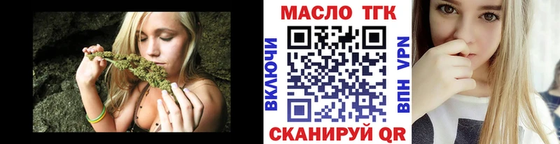 Дистиллят ТГК THC oil  купить  цена  Шлиссельбург 